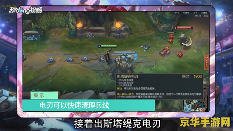 2014年英雄联盟蛮王出装