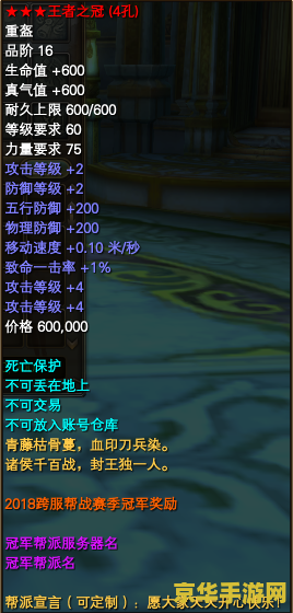 原神晶化骨髓采集攻略 原神晶化骨髓采集攻略**