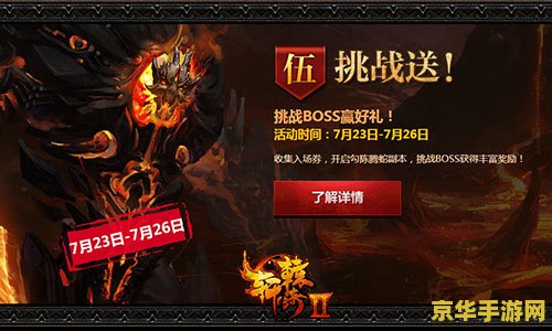 轩辕传奇修炼秘药