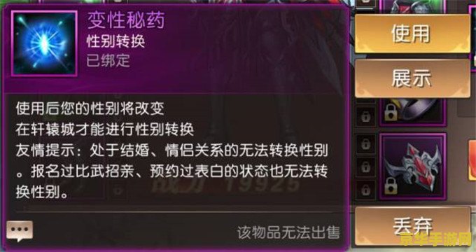 好玩的rpg游戏 探索无限世界：最值得一玩的RPG游戏