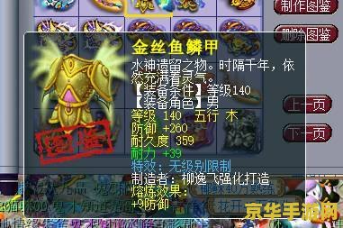 梦幻西游好看的名字 梦幻西游：经典游戏，美丽名字