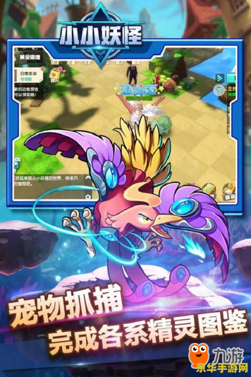 恐龙快打小游戏 游戏名称：恐龙快打