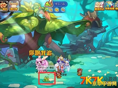洛克王国奇丽草：游戏内的重要元素和策略