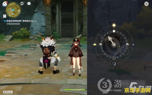 原神折箭觅踪四个任务 原神折箭觅踪四个任务