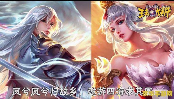 盛大剑三 盛大剑三：武侠世界的热血传奇