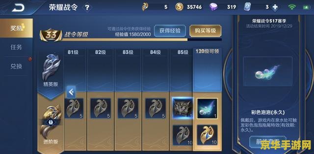 王者荣耀什么克墨子 王者荣耀墨子克星大揭秘！