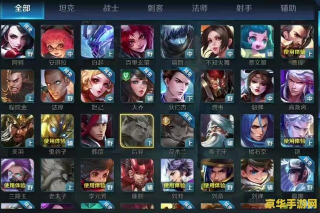 伏魔英雄传大补天石 游戏名称：伏魔英雄传之大补天石