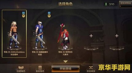 DNF体验服资格申请