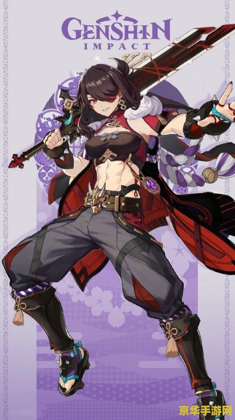 原神荒泷一斗突破材料鬼兜虫 原神荒泷一斗突破材料鬼兜虫