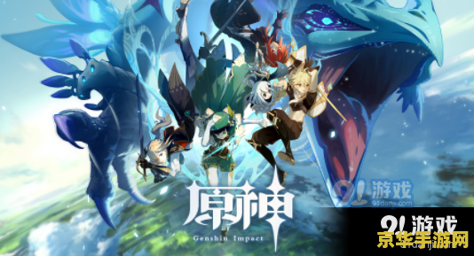 好玩的rpg游戏 探索无限世界：最值得一玩的RPG游戏