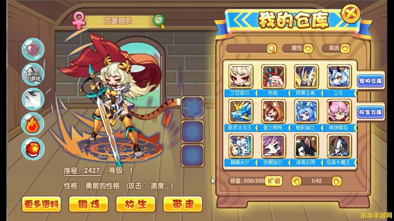 洛克王国金色命运之钥