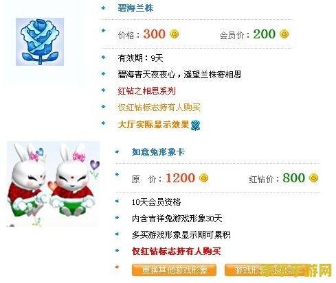 联众网站 联众游戏：中国游戏产业的领头羊
