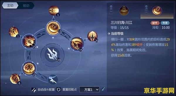 nba2k9最新球员补丁 NBA 2K9 最新球员补丁：篮球游戏的新篇章