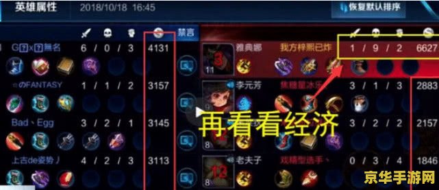 星际争霸1.08b补丁：游戏平衡的重大调整与改进