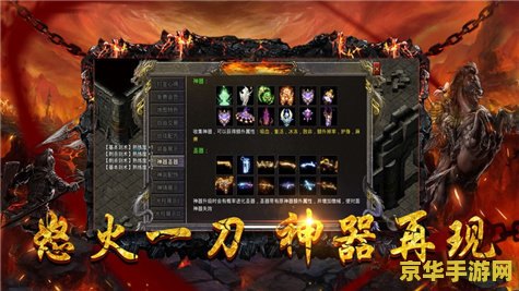 传奇世界3d：一款震撼人心的动作角色扮演游戏
