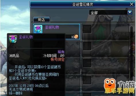 wow海马坐骑 wow海马坐骑- 深海之秘的探险之旅
