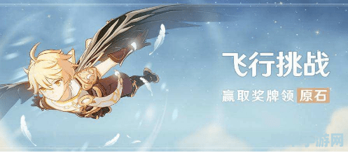 原神手游从高处落下怎么飞 原神手游从高处落下怎么飞