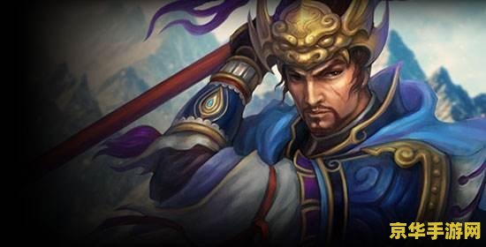三国杀乐不思蜀