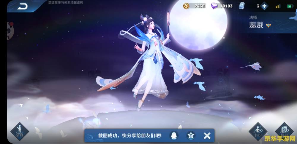 冒险岛动漫- 探索无尽的奇幻世界