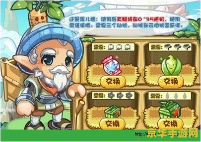 洛克王国活动：探索魔法世界的奇妙冒险