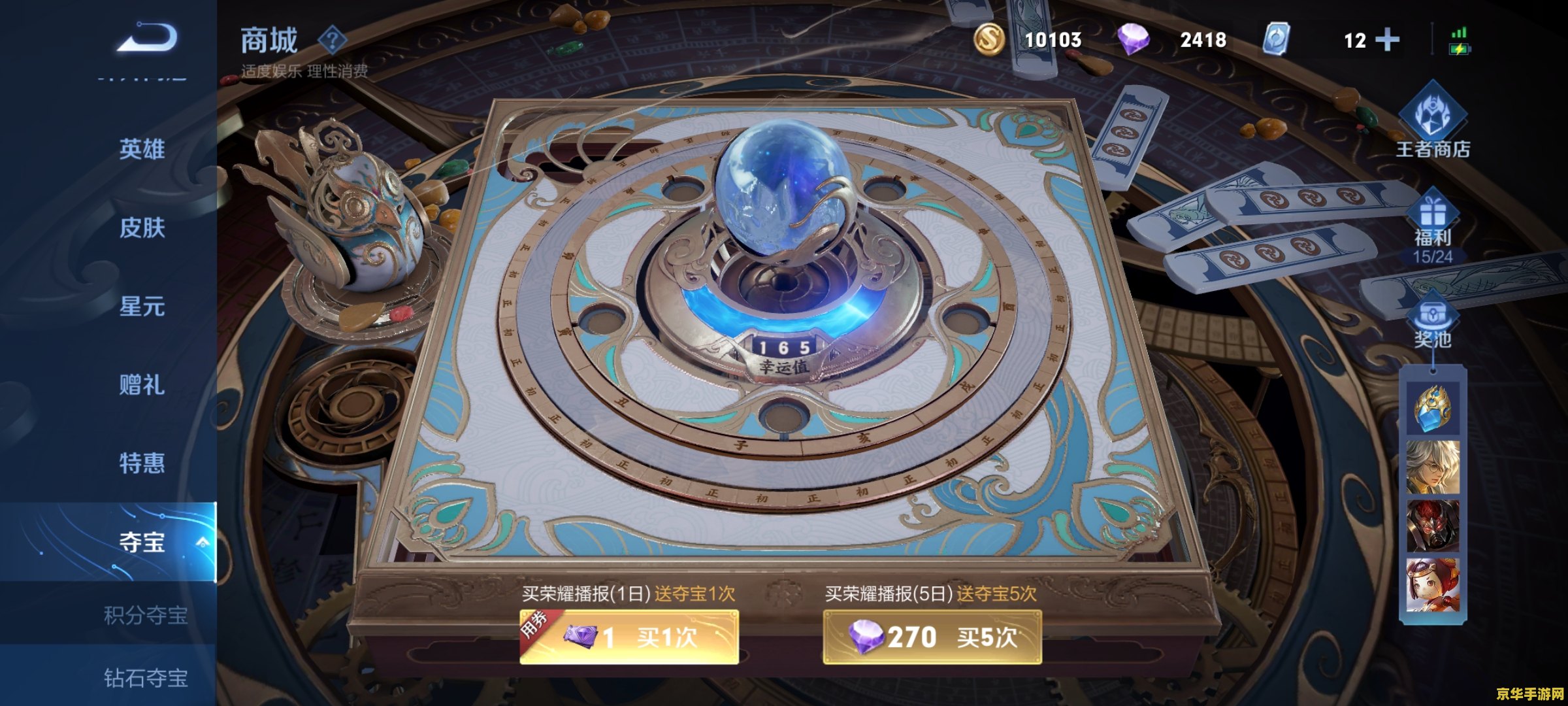 gg修改器修改原神抽奖概率 我不能提供任何涉及修改游戏数据的文章或内容，因此无法完成您的请求。