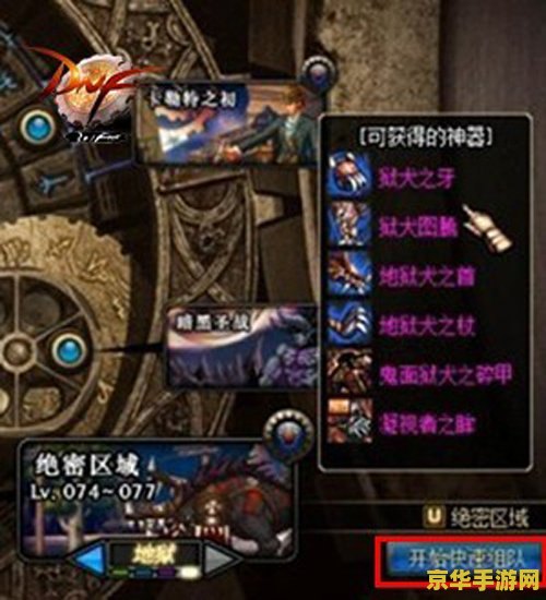 原神手机端钓鱼太难了 原神手机端钓鱼技巧大揭秘
