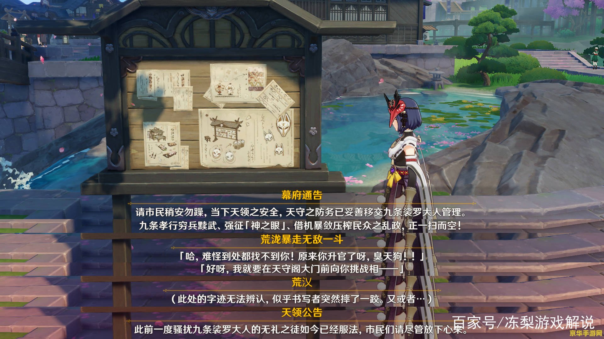 永恒之塔调查苏贝尔斯遗址 永恒之塔：苏贝尔斯遗址调查报告