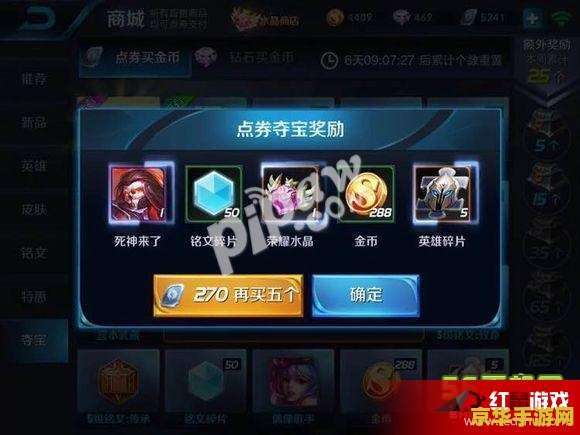 原神手机端钓鱼太难了 原神手机端钓鱼技巧大揭秘