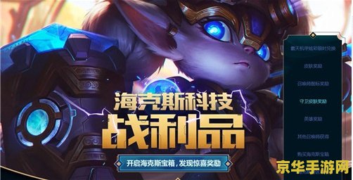 dnf口号 DNF口号无畏挑战，勇往直前！
