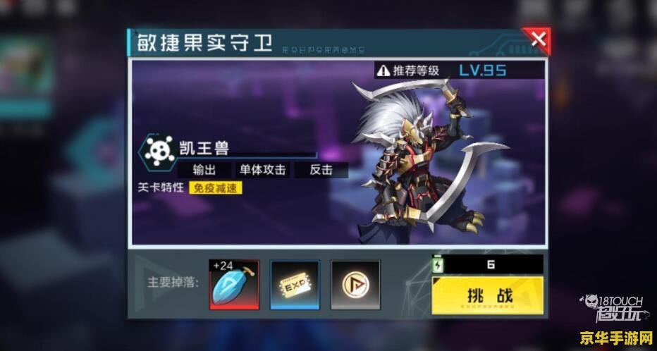 数码宝贝新世纪口令码 数码宝贝新世纪：一场游戏与成长之旅