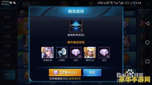 原神mod文件使用方法