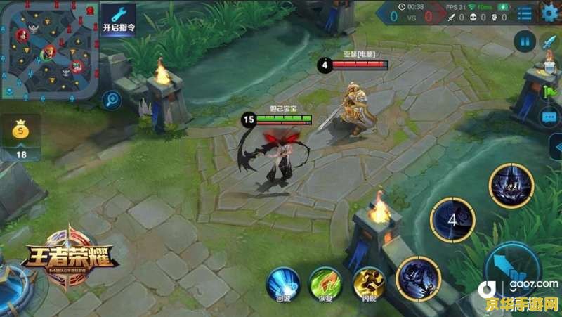 王者荣耀物抗堆多少：深入解析游戏策略