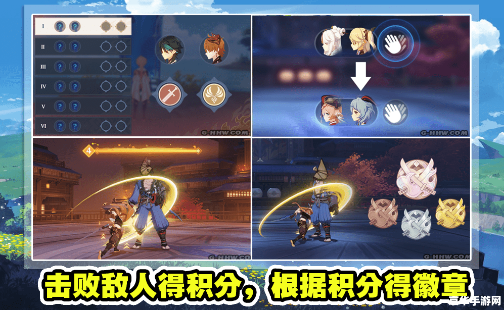 原神无相之风掉落等级 原神无相之风掉落等级