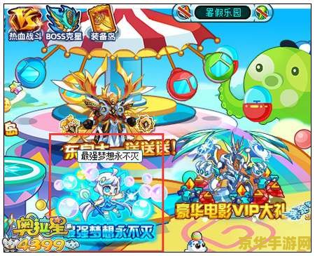 原神雕像的岩神瞳 原神雕像的岩神瞳