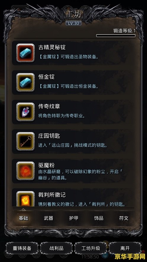 王者荣耀里cq是什么意思 王者荣耀里CQ是什么意思**