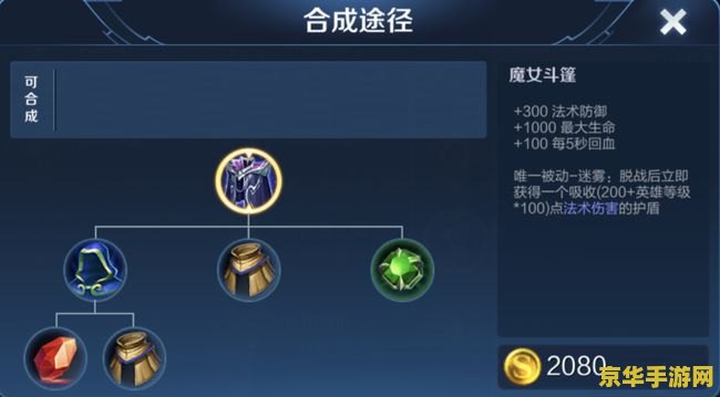 建议：英雄联盟电竞经理新服开服时间揭秘，探索游戏魅力与玩法深度
