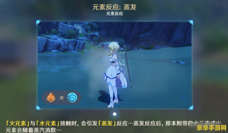 原神内鬼爆料未来全剧情