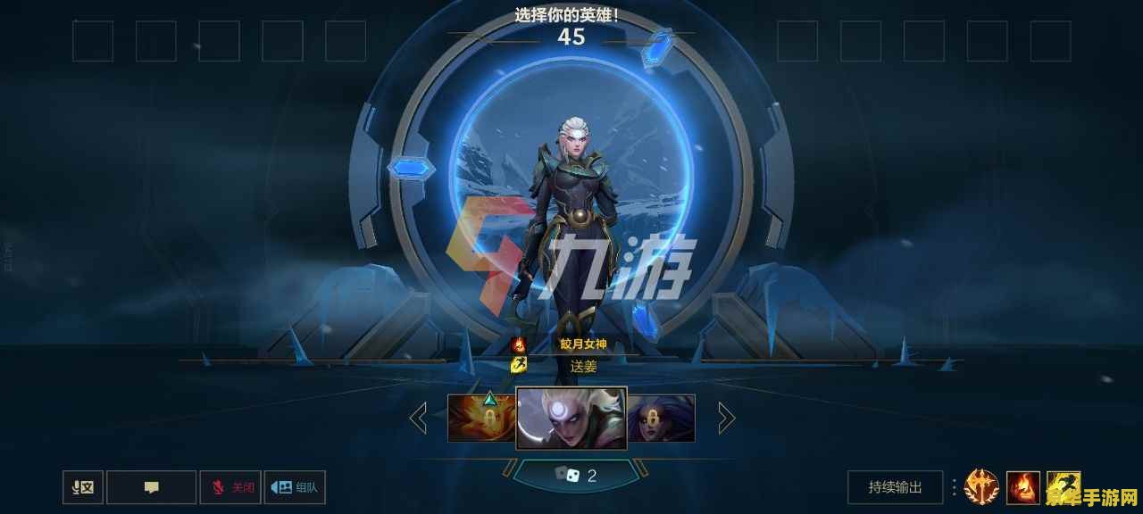 凯尔英雄联盟叫什么 凯尔英雄联盟中的名字