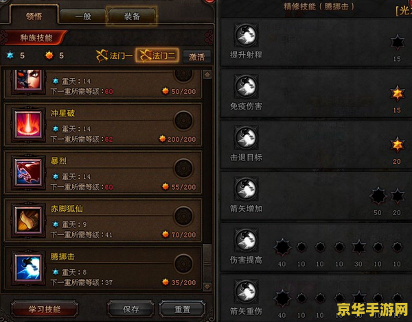 原神钢铁之舞在哪里 原神钢铁之舞：探索游戏中的神秘地点