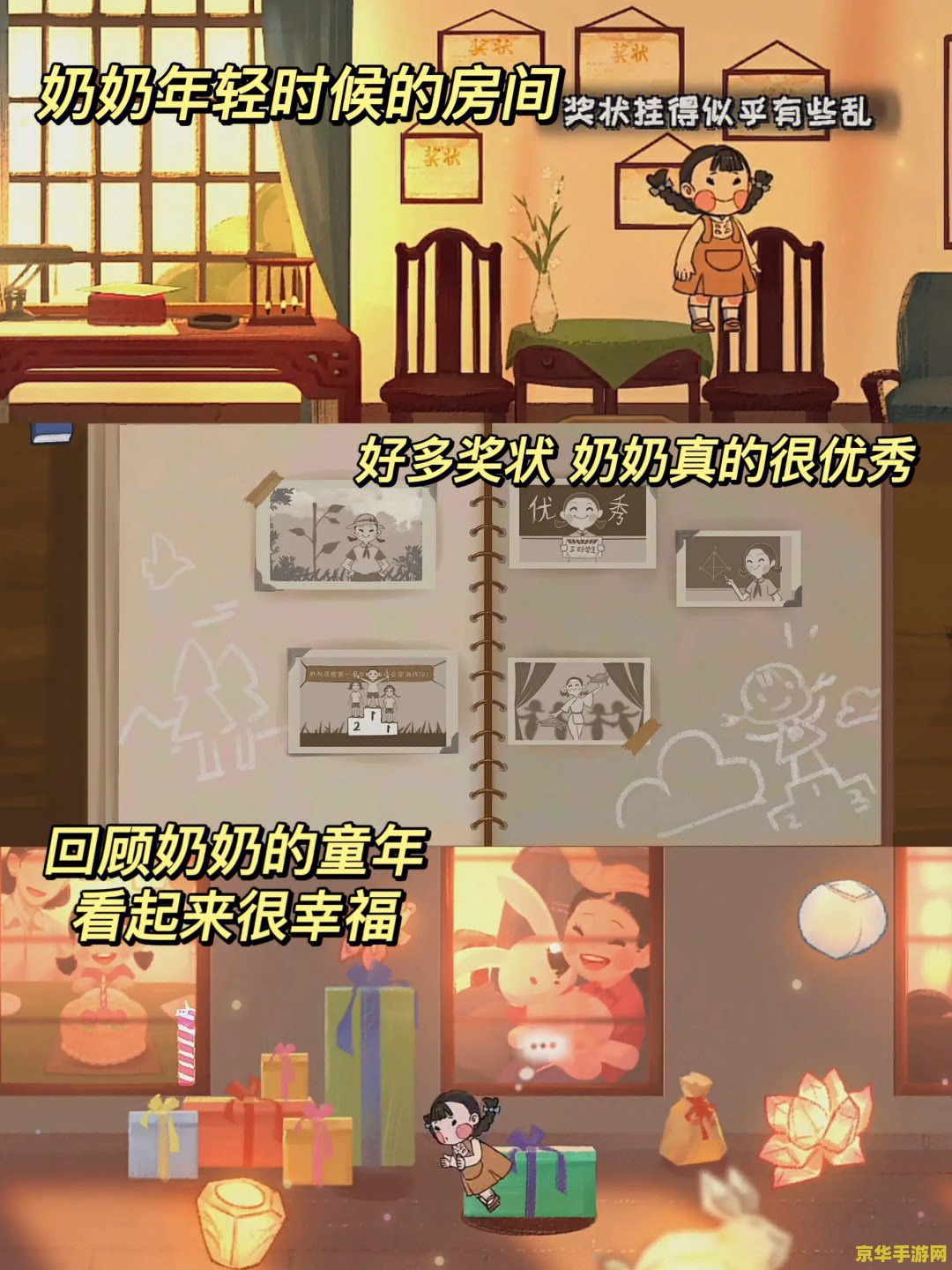 游戏网名字：游戏名字背后的故事