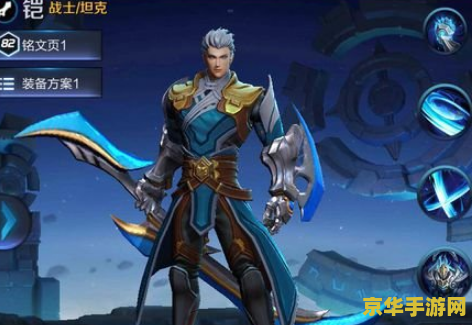 王者荣耀0 75星什么段位 王者荣耀0.75星：初入荣耀的门槛**
