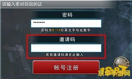 百万亚瑟王刷招待