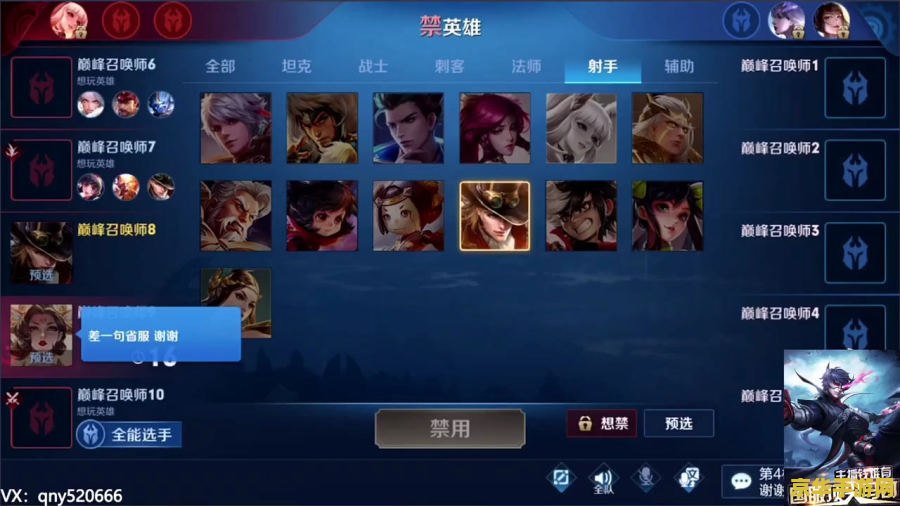 王者荣耀选手多少钱 王者荣耀选手的身价:影响因素与市场价值 王者荣耀选手多少钱 王者荣耀选手的身价:影响因素与市场价值