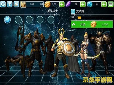 原神神里加雷神 原神神里与雷神组合玩法深度解析