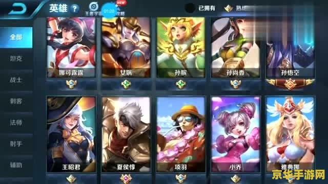 王者荣耀一块钱多少钻石