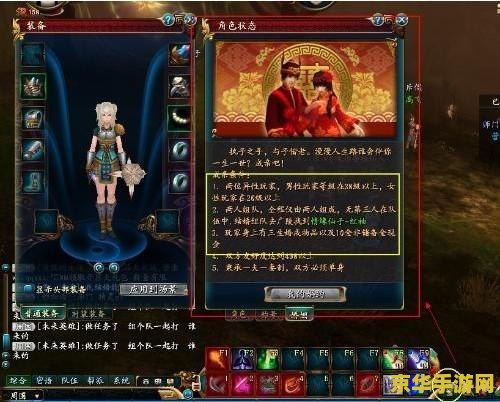qq仙侠传升级攻略