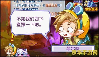 洛克王国幻象勇士