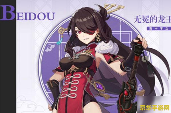 原神纳多雷在哪里