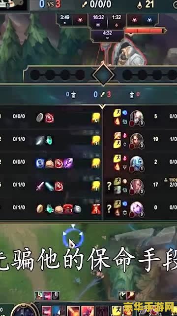 英雄联盟上单剑魔出装