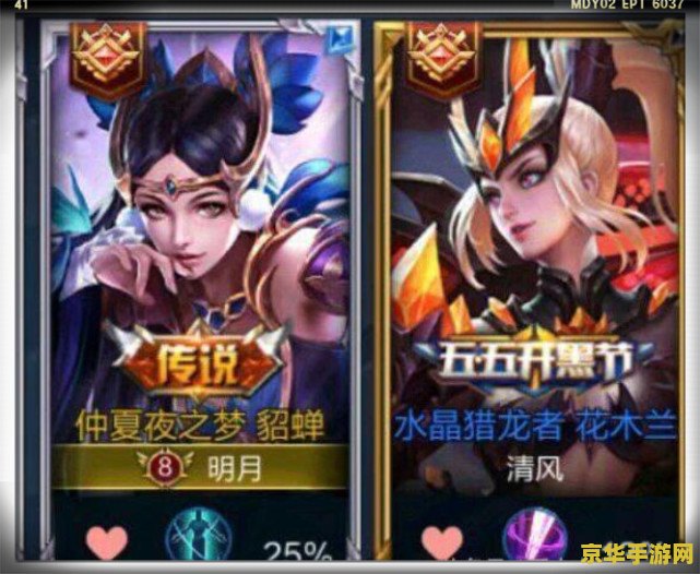 王者荣耀什么时候掉青铜 王者荣耀：青铜掉段的秘密**